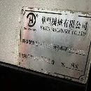 []华群2212龙加门工中心发那科MF系统，两一线硬，Y轴四.