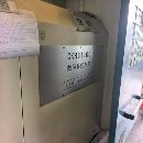 在位出售安阳61100/5米数控车床，机器少用